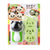 Arnest Panda Onigiri Mould Set