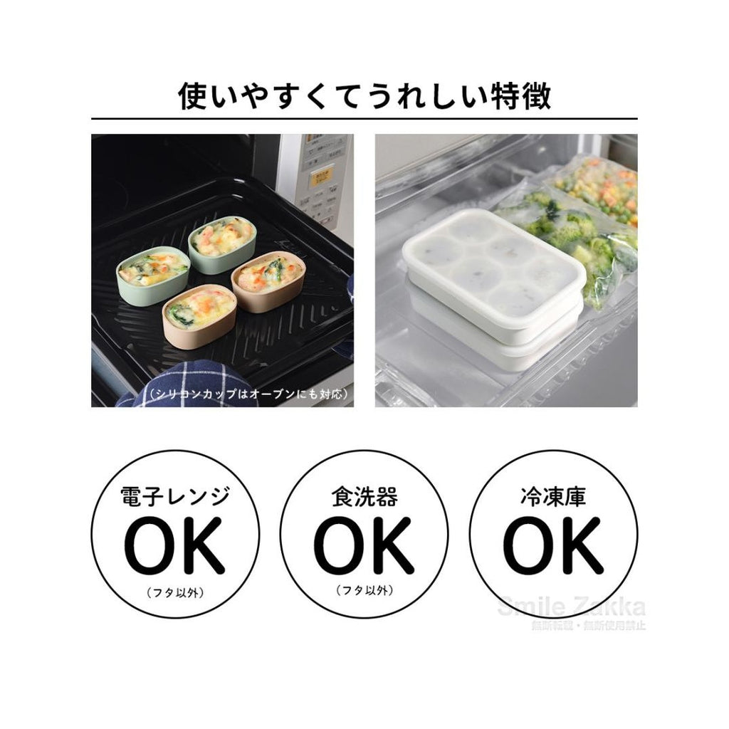 Arnest Pastel Silicone Bento Cup Set 6P