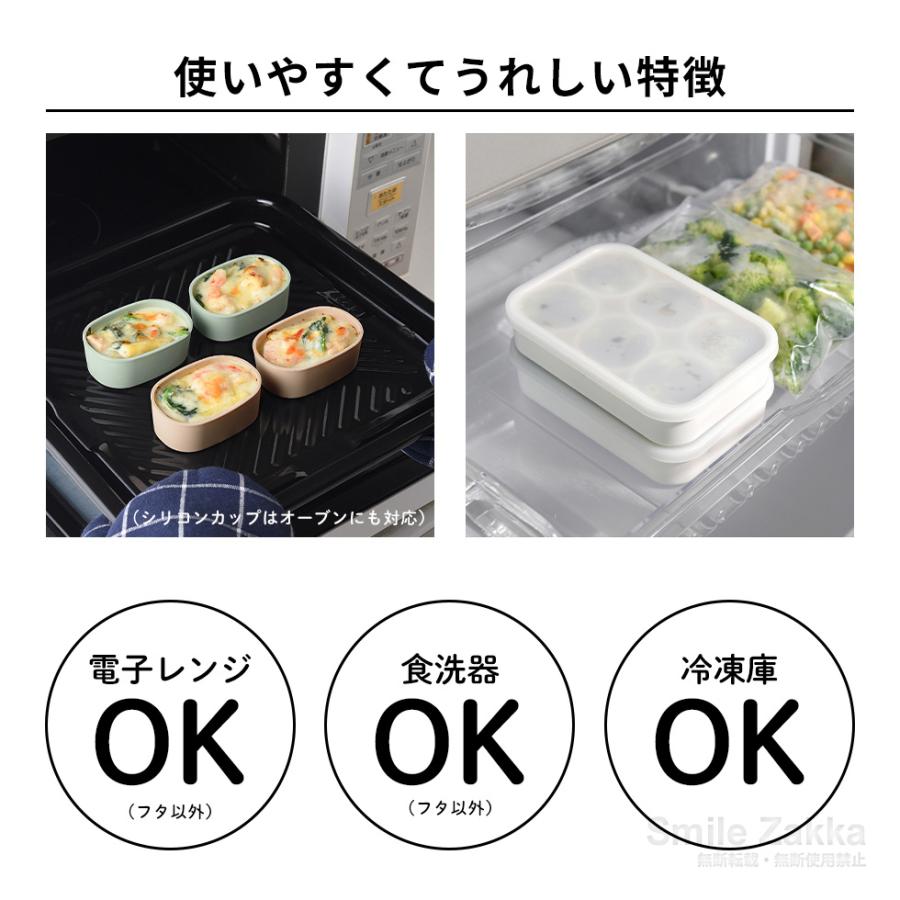 Arnest Pastel Silicone Bento Cup Set 6P