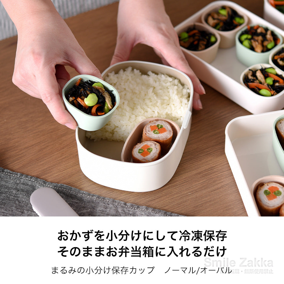 Arnest Pastel Silicone Bento Oval Cup Set 4P