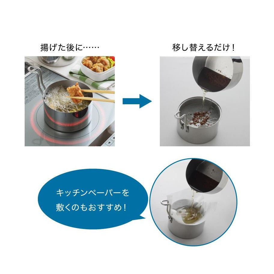 Arnest Stainless Steel Tempura Deep Frying Pot Set 14cm