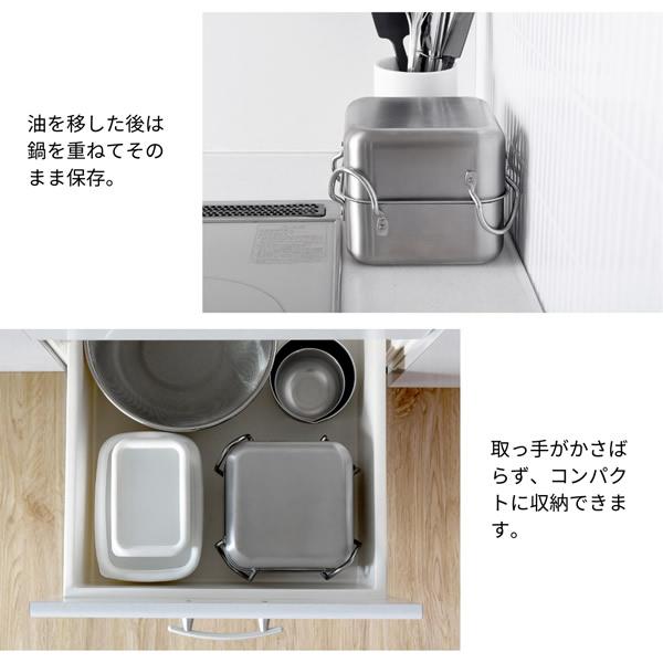 Arnest Stainless Steel Tempura Deep Frying Square Pot Set 16cm