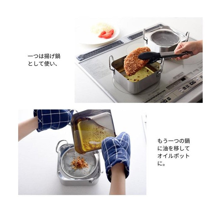 Arnest Stainless Steel Tempura Deep Frying Square Pot Set 16cm