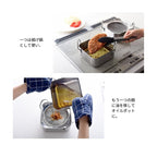 Arnest Stainless Steel Tempura Deep Frying Square Pot Set 16cm