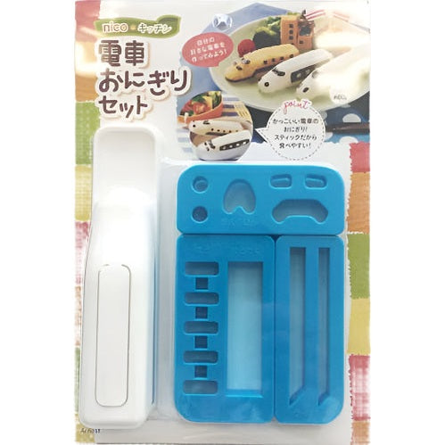 Arnest Train Onigiri Mould Set