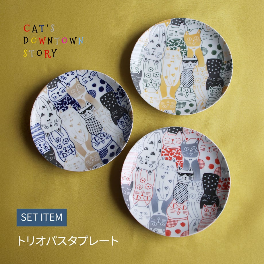 Awasaka Cats Downtown Story Plate 3P Set