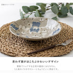 Awasaka Grey Dog Deep Plate 22D