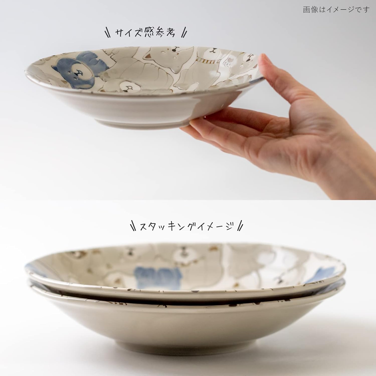 Awasaka Grey Dog Deep Plate 22D