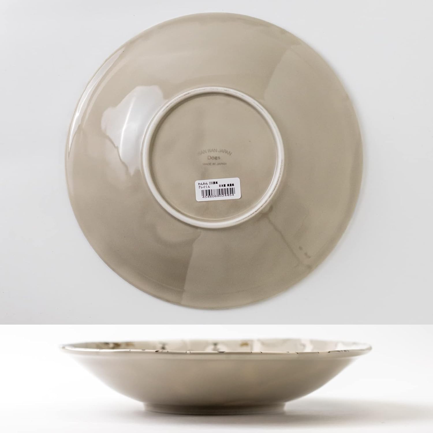 Awasaka Grey Dog Deep Plate 22D