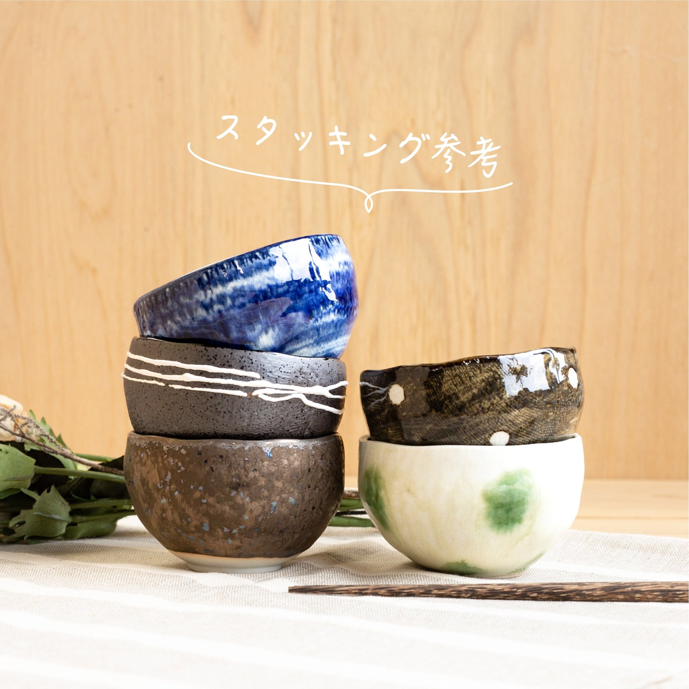 Awasaka Wabisabi Small Bowl 5P Set
