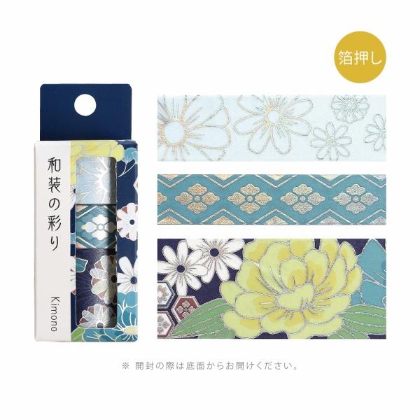 BGM Kimono Washi Tape 3P Set - Navy Azure