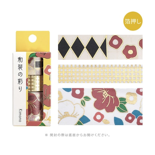 BGM Kimono Washi Tape 3P Set - Yellow Camellia