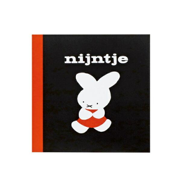 BSS Miffy Square Memo – Nijntje 70th Anniversary Edition - Black