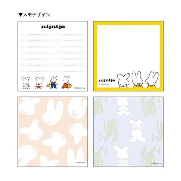 BSS Miffy Square Memo – Nijntje 70th Anniversary Edition - Black