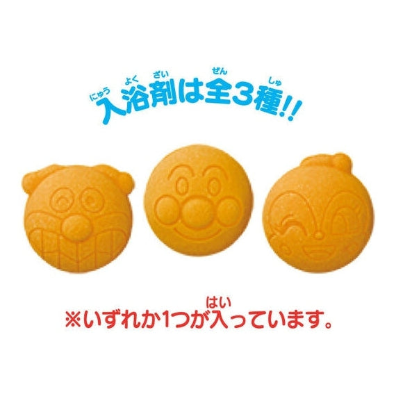 Bandai Bikkura Tamago Anpanman ~Going Out~ Collection Bath Bomg