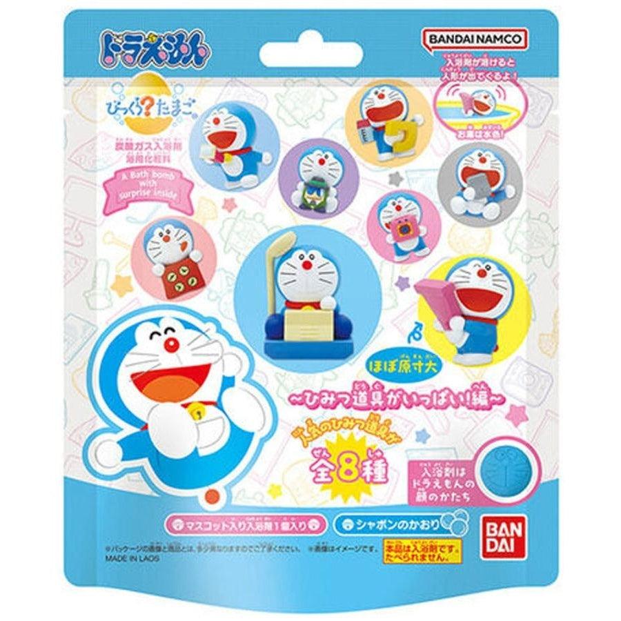 Bandai Bikkura Tamago Doroaemon ~Lots of Secret Gadgets!~ Collection Bath Bomb