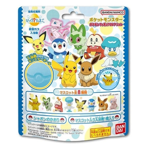 Bandai Bikkura Tamago Pokemon Figure Collection Bath Bomb