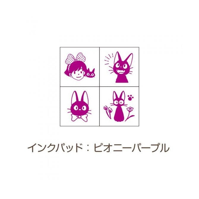 Beverley Kiki's Delivery Service Jiji Mini Wooden Stamps