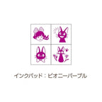 Beverley Kiki's Delivery Service Jiji Mini Wooden Stamps