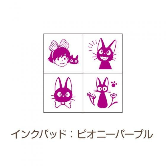 Beverley Kiki's Delivery Service Jiji Mini Wooden Stamps