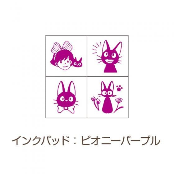 Beverley Kiki's Delivery Service Jiji Mini Wooden Stamps