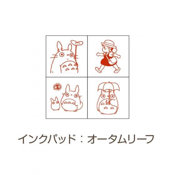 Beverley My Neighbour Totoro Mei-chan Mini Wooden Stamps