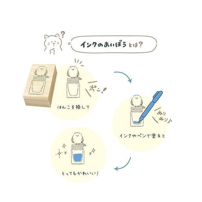 Beverly Ink no Aibou Wooden Stamp, Shimaenaga