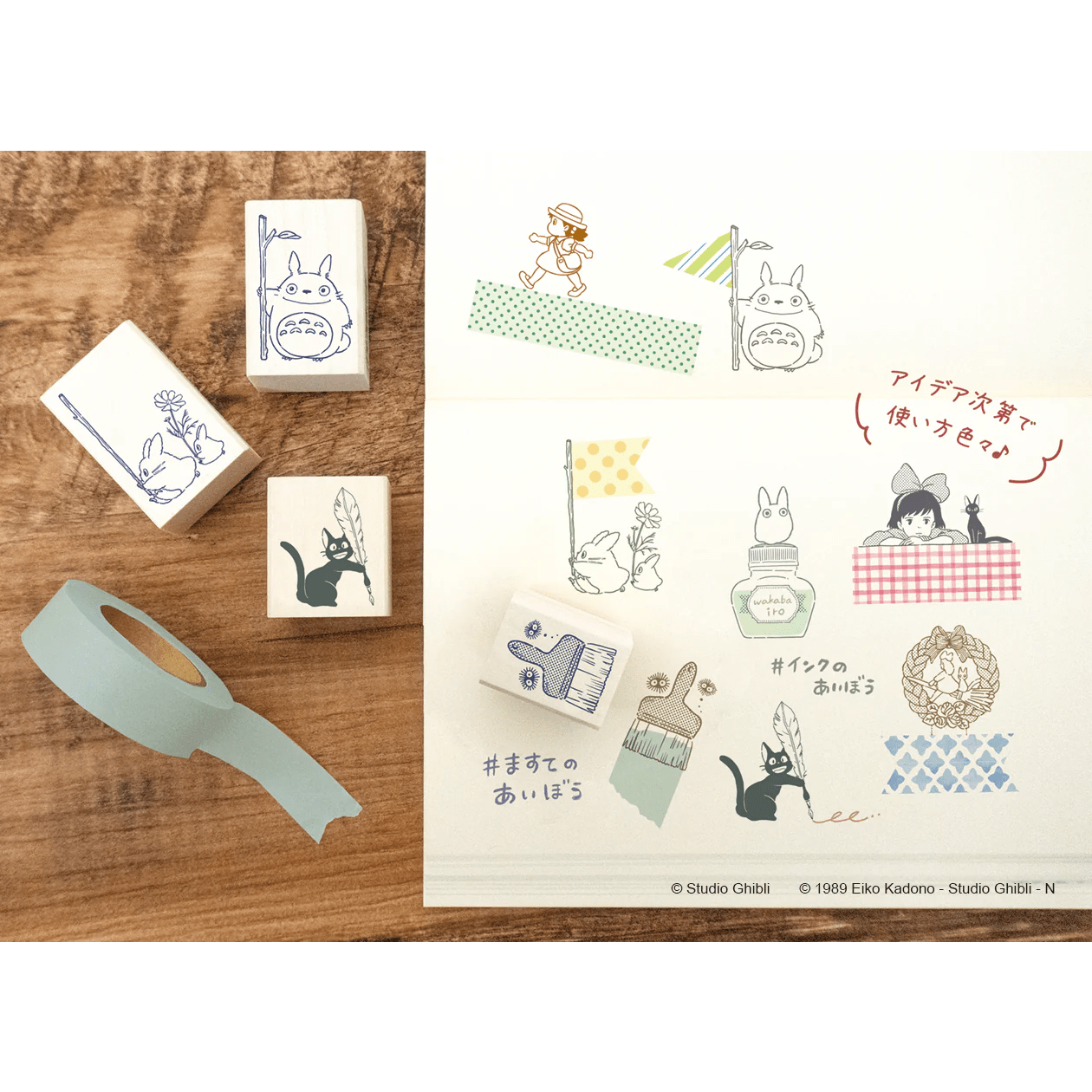 Beverly – Masute no Aibo: Kiki & Jiji Stamp