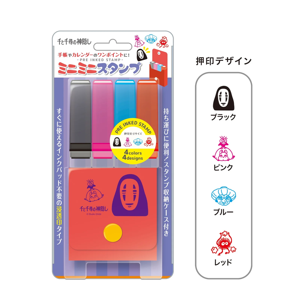 Beverly Mini Mini Stamp 4P Set – Spirited Away