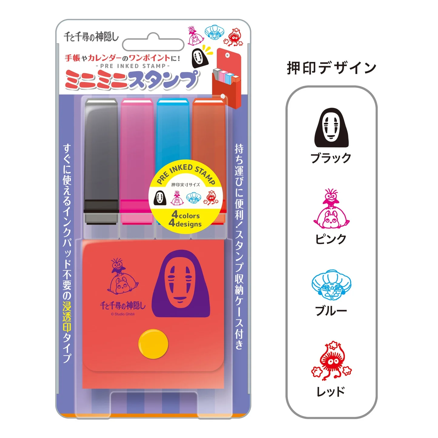 Beverly Mini Mini Stamp 4P Set – Spirited Away