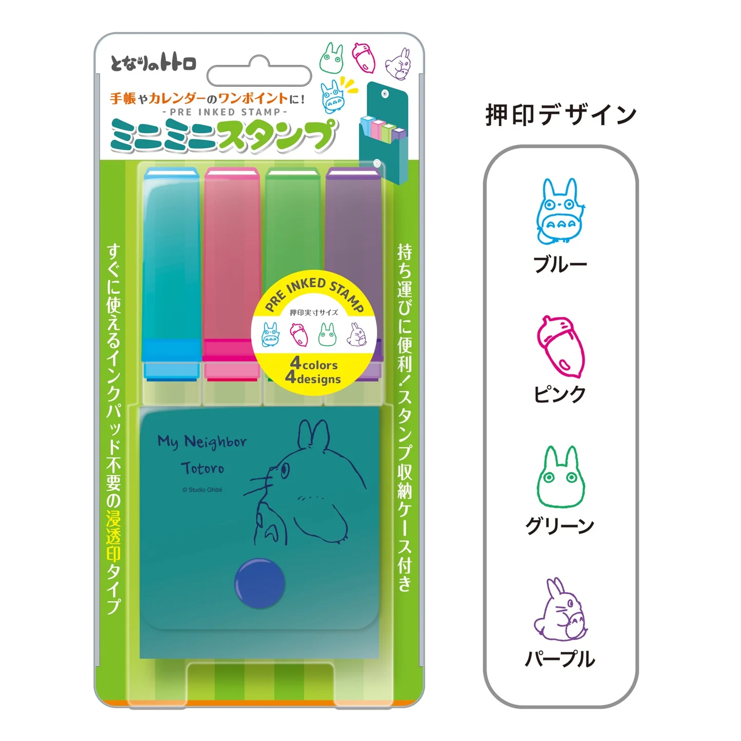 Beverly Mini Mini Stamp 4P Set – Totoro