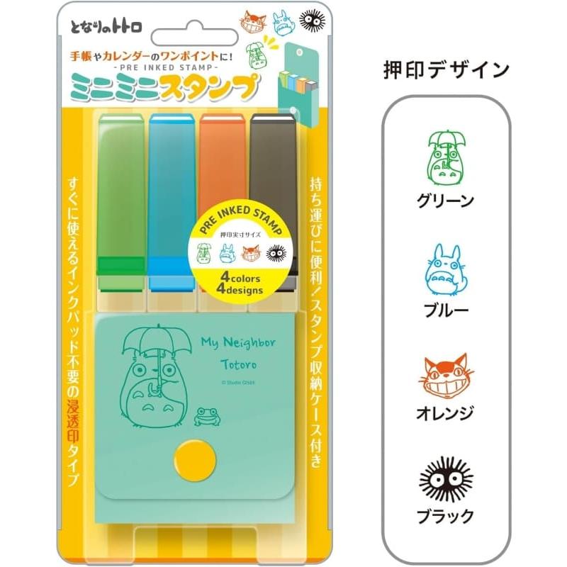 Beverly My Neighbor Totoro Mini Mini Stamp