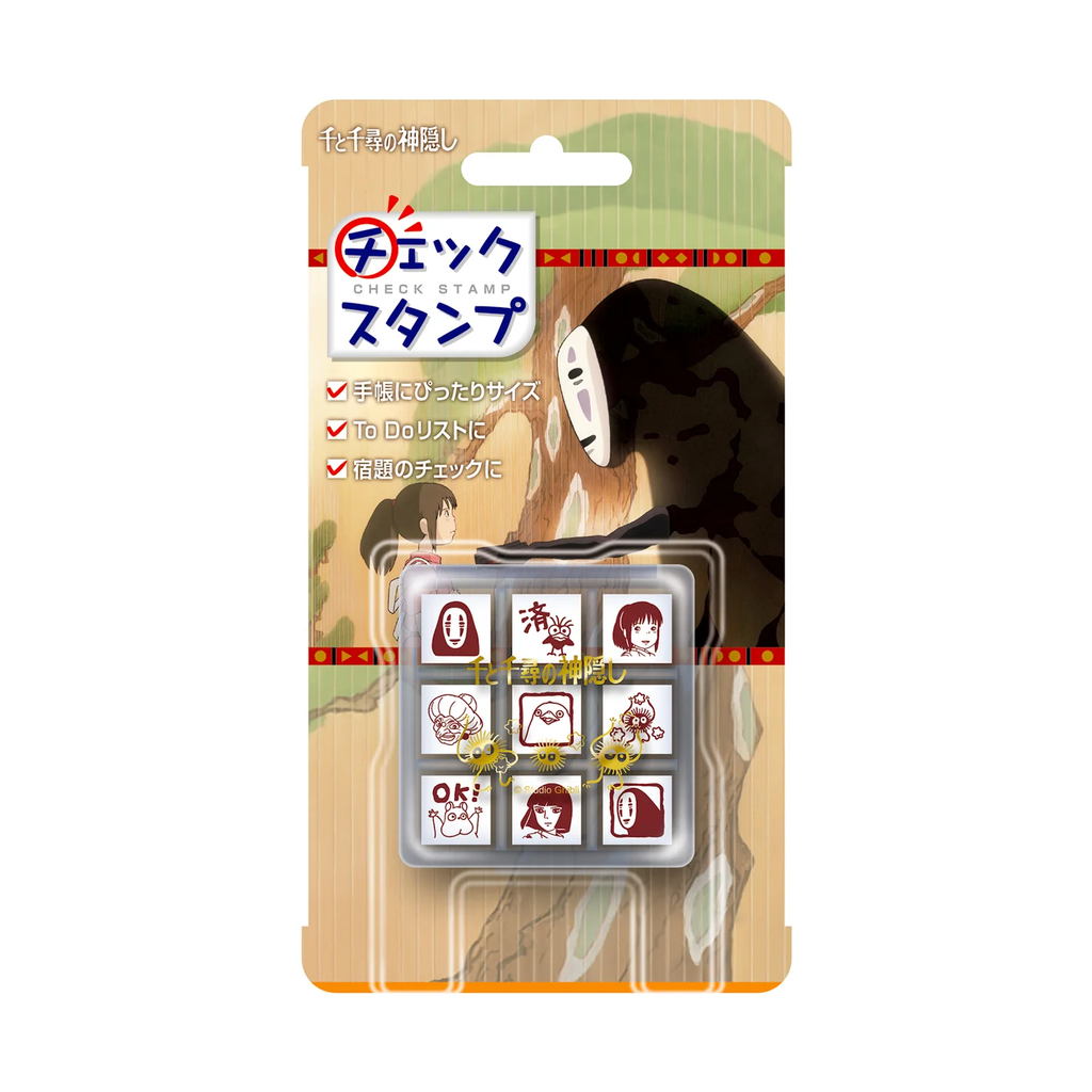 Beverly Planner Check Stamp 9P Set – Spirited Away