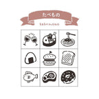 Beverly Planner Companion Stamp 9P Set - Food