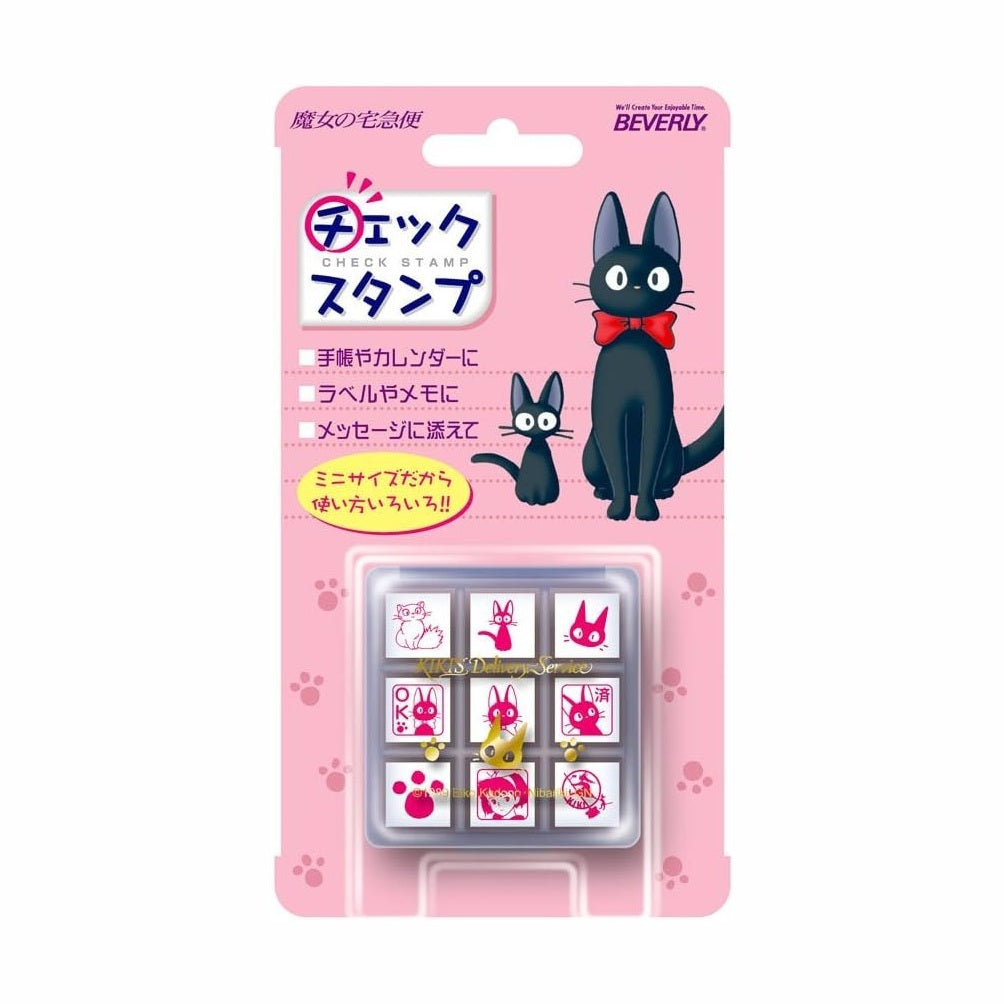 Beverly Planner Companion Stamp 9P Set - Kiki's Delivery Service