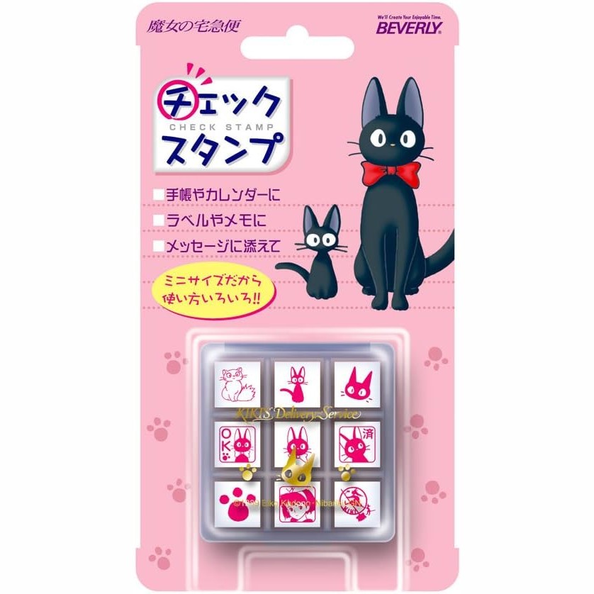 Beverly Planner Companion Stamp 9P Set - Kiki's Delivery Service