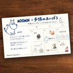 Beverly Planner Companion Stamp 9P Set – Moomin