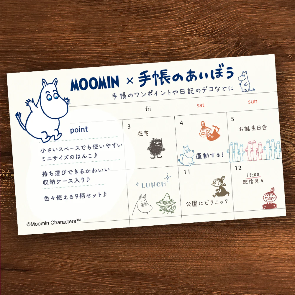 Beverly Planner Companion Stamp 9P Set – Moomin