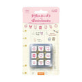 Beverly Planner Companion Stamp 9P Set - Sanrio Characters