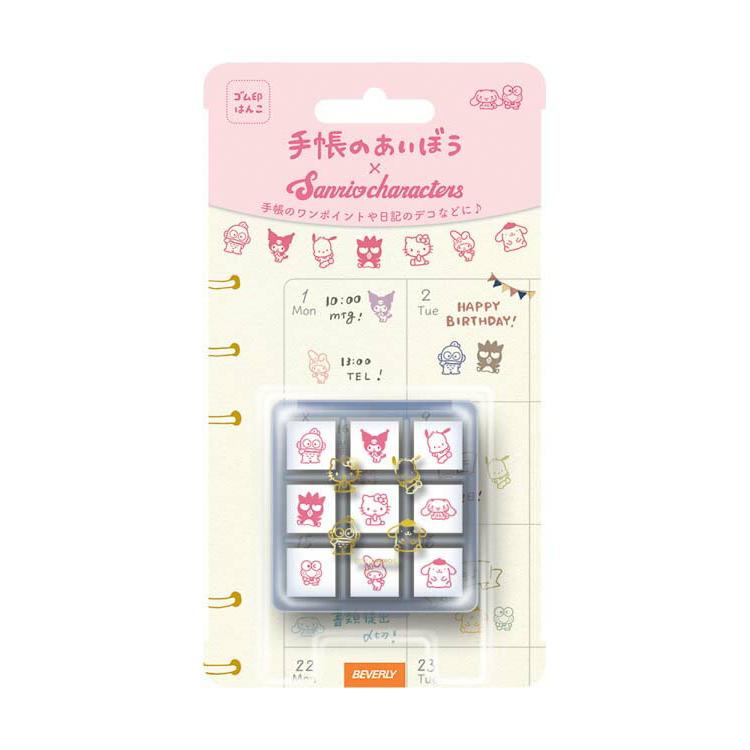 Beverly Planner Companion Stamp 9P Set - Sanrio Characters
