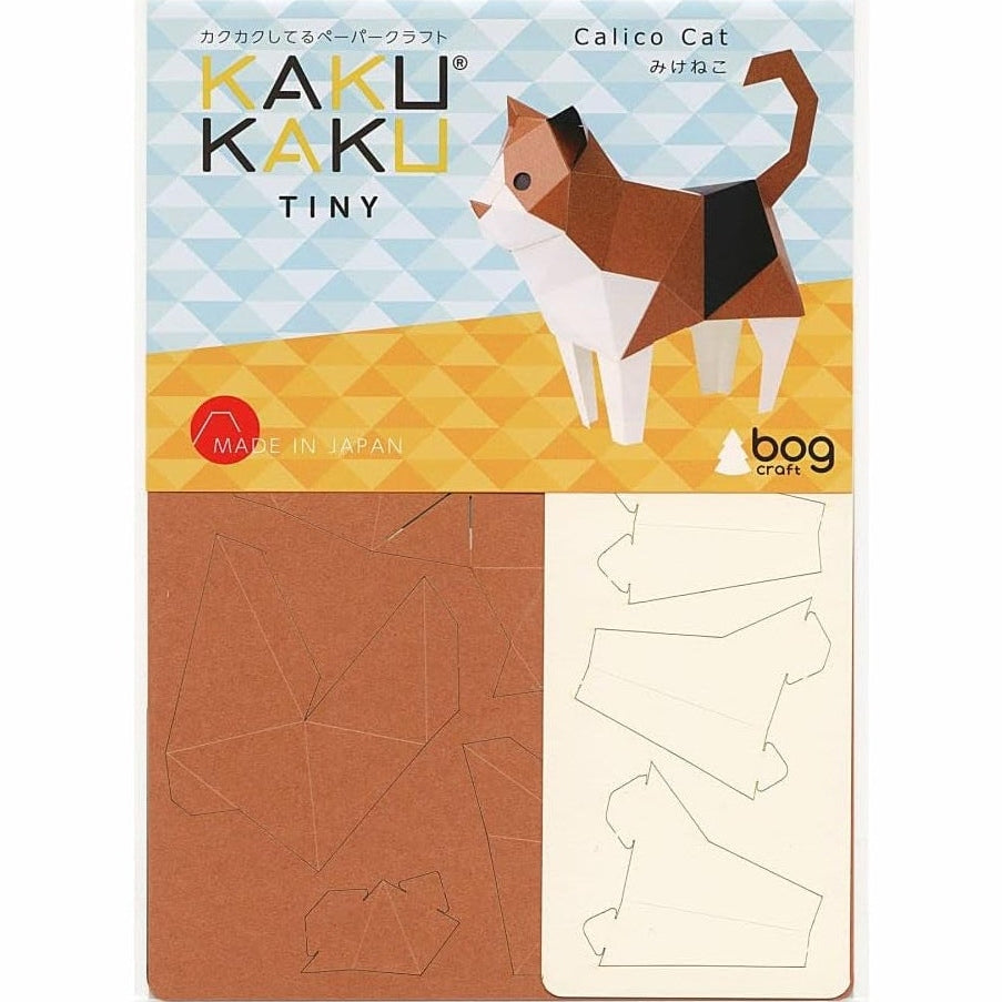 Bog Craft KAKU KAKU TINY Paper Craft - Calico Cat