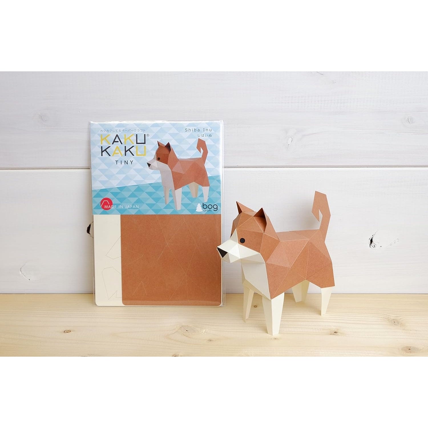 High quality BIFI PAPAN, a cute terra cotta dog. Handmade. One-off piece.