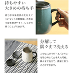 Bruno Stainless Mug Tall 460ml