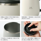 Bruno Stainless Mug Tall 460ml