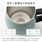 Bruno Stainless Mug Tall 460ml