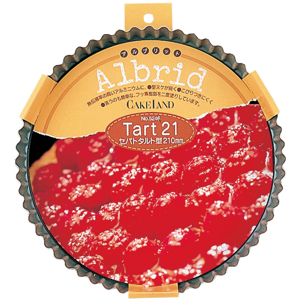 Cakeland Albrid Separate Tart Mould 21cm