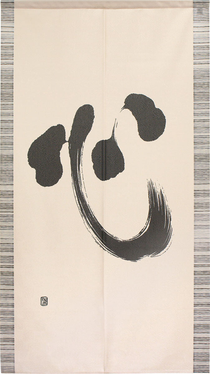 Flat-lay of Cosmos Noren featuring bold ink kanji and striped borders