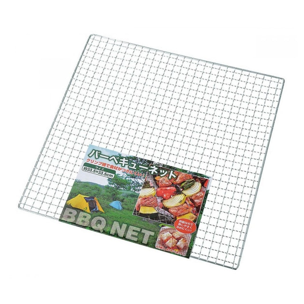 Echo BBQ Net 33.5x33.5cm