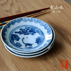 Edokko Dinosaur Dragon Landscape Medium Plate 17D