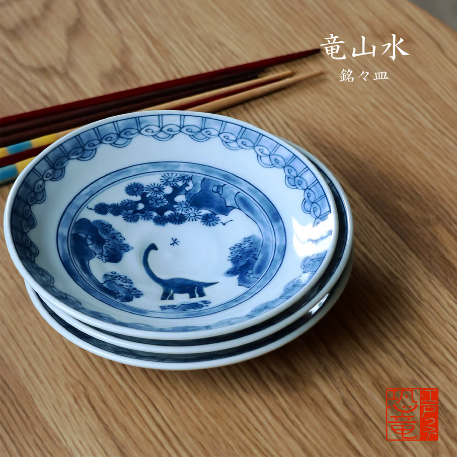 Edokko Dinosaur Dragon Landscape Medium Plate 17D